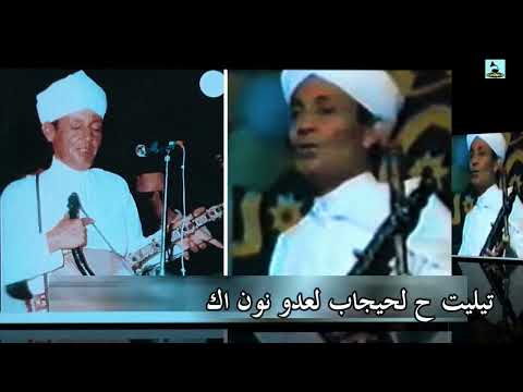 رايس سعيد اشتوك       يان ئبضا ربي د ؤسمون نس س ئواليون   