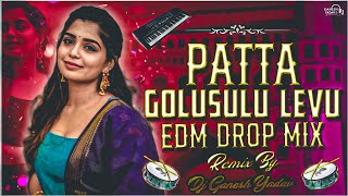PATTA GOLUSULU LEVU INSTAGRAM TRENDING NEW FOLK DJ SONG EDM DROP MIX DJ GANESH YADAV
