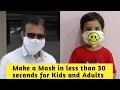 How to make a mask at home with cloth | Make fabric face mask at home | DIY no sew face mask