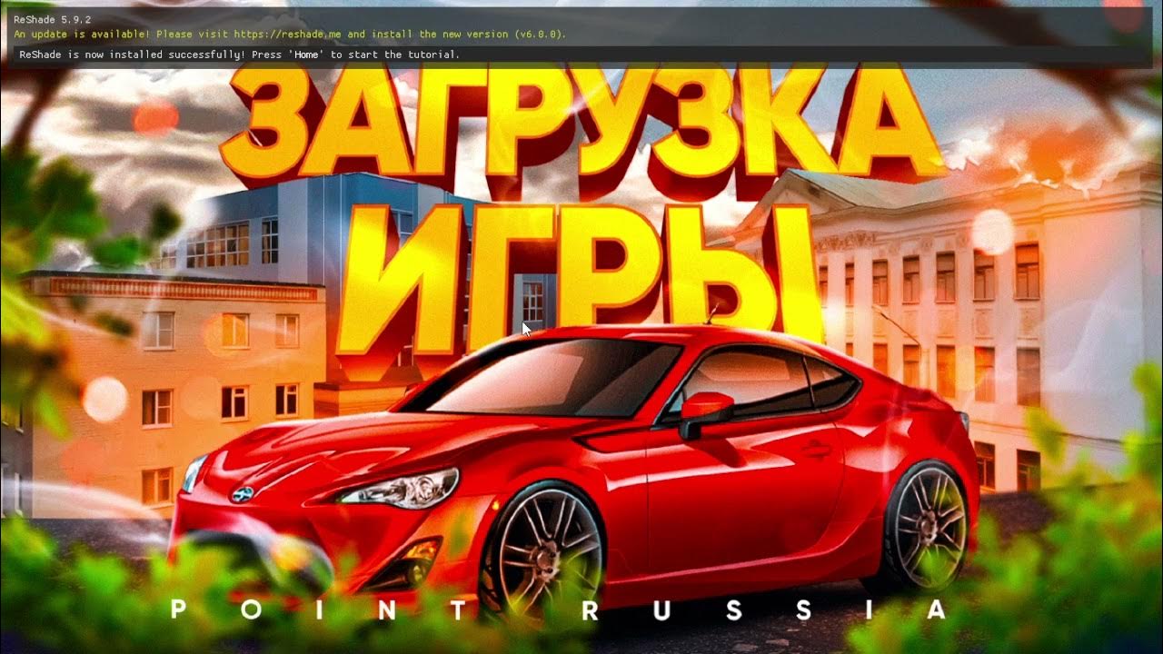 ЕНБ для радмир крмп