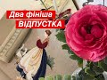 Щоденник вишивальниці 19.07-25.07.2021(74)