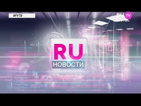 NYUSHA - Ру новости, 03.11.16