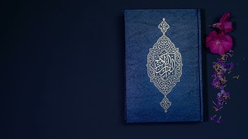 112 - Surah Al-Ikhlas (The Sincerity)  سورة الإخلاص بصوت  عبدالهادي كناكري