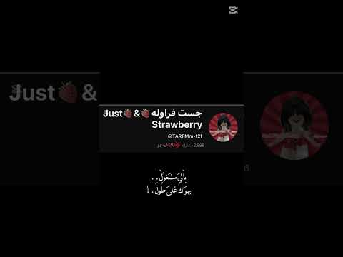 القصه مره يوم رجعت من المدرسه دخلت قنات وشفت انوما في حساب وأنا احسبه معلق ورحت اوري اختي وطلع متهكر