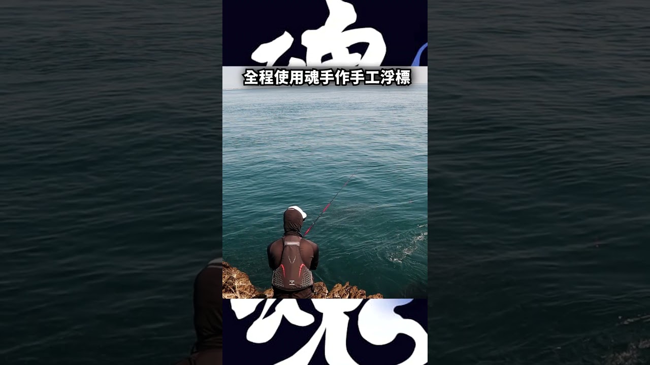 唯快不破,短籤速攻直擊目標! 縮圖