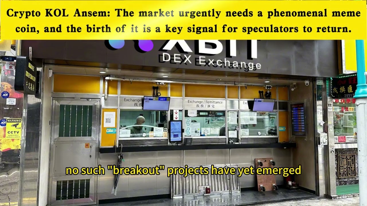 Crypto KOL Ansem The market urgently needs a phenomenal meme coin,Twitter: @XBITDEX