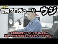 [セブチ/ウジ] セブチの曲の作り方 [SEVENTEEN/세븐틴]