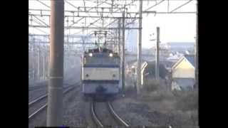 【走行動画】国鉄色EF65形0番台の牽く貨物列車