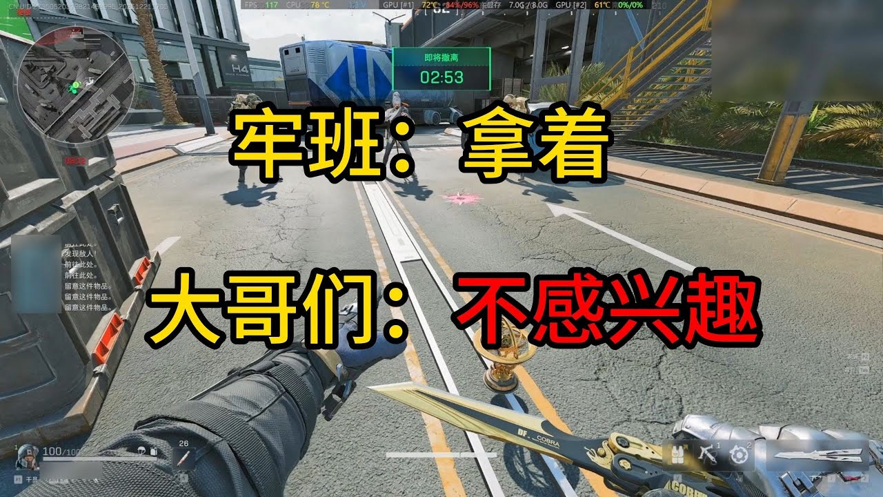 【班德】当哈基盾接任务时被大哥逮到... 