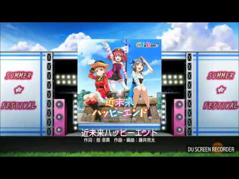 【CYaRon杯】近未来ハッピーエンド【下手すぎるww】