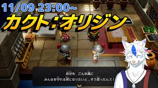 【ゼルダの伝説 知恵のかりもの #6】最高の兵士になるまでの物語 新たな裂け目へ向かうぞ【Vtuber/陽田白】
