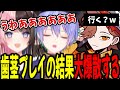 大歯茎プレイの結果、災難が降りかかるフルパAPEXが面白すぎたww【白雪レイド/橘ひなの/ありさか】