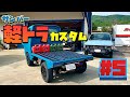 ボロいサンバーをカスタムしてみた#5 234ガレージ 軽トラ CUSTOM 農道のポルシェ minitruck USDM japanese truckin ピザ窯 SUBARU