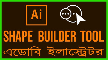 Shape Builder Tool In Illustrator | In Bangla | Adobe Illustrator CC Tutorial - Part 33