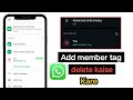 Whatsapp Group Member Tag Delete || How to Delete Whatsapp Group Add Member Tag || Member Tag Remove
