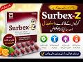Surbex Z Surbex Z Tablets Uses, Benefits, Side Effects & Complete Guide in Urdu