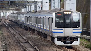 E217系(機器更新車:MT73)走行音 大船〜東京