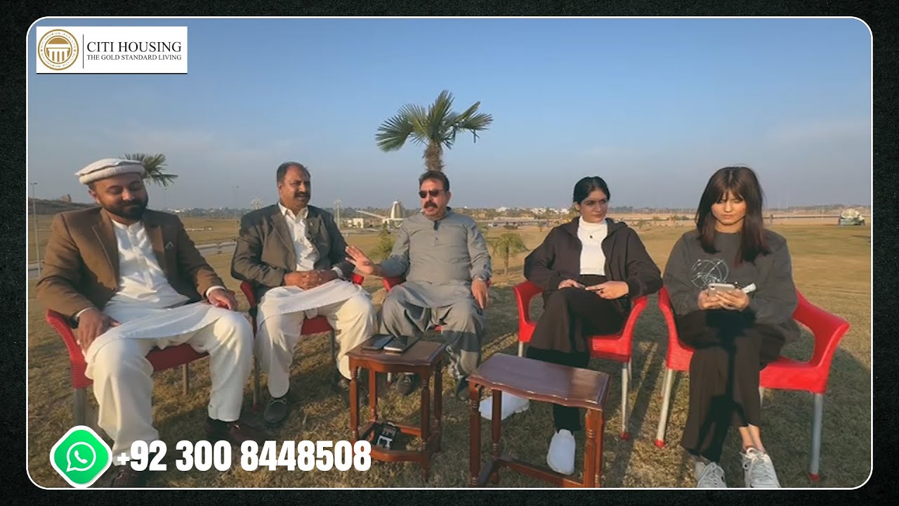 Citi Housing Kharian ||  Sarai Alamgir || ilyas majeed sheikh || Real estate