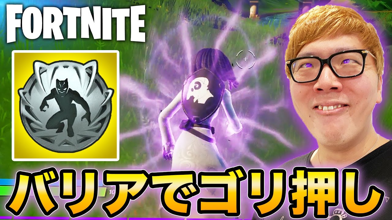 Youtube Video Statistics For フォートナイト 初のチームランブルでビクトリーロイヤル Fortnite Noxinfluencer