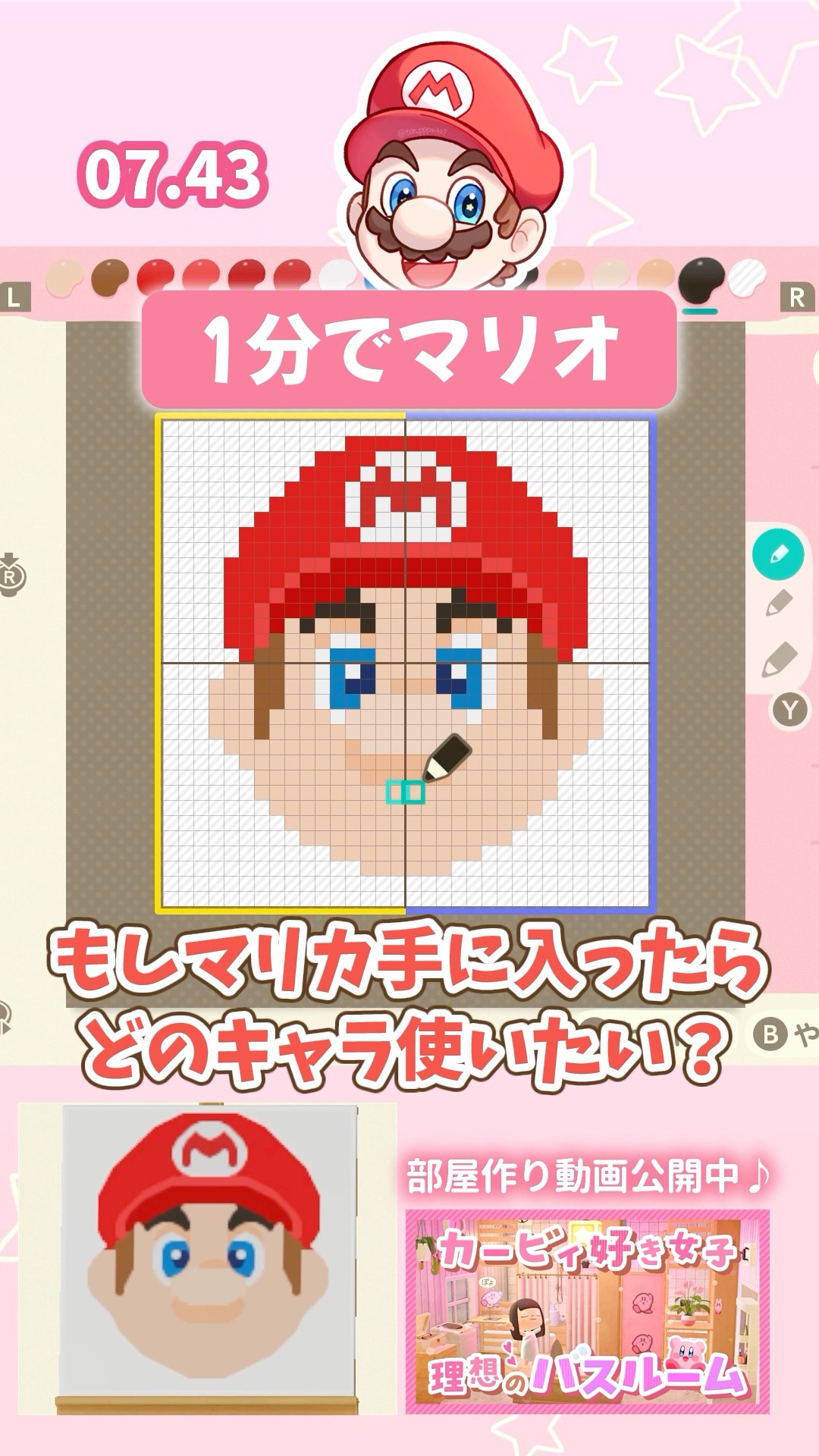 I drew my own Mario design in 1 minute! 🍄 #shorts - YouTube