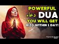 The most powerful dua to gain rizq and wealth  worlds most beautiful recitation of   