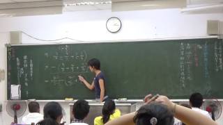 20161110 梅仙談數學 分數2 琉球國中701班