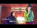 [アニメレビュー]薬屋のひとりごと 22話レビュー[2024年冬アニメ][衛楠ぷろど][エクスプロード]