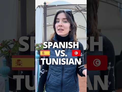        تونسية   العربية
