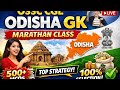 OSSC CGL 2025|Odisha Ramsar Site & Wildlife Conservation Important Mcqs | RI/OSSSC/Crack Govt.Exams.