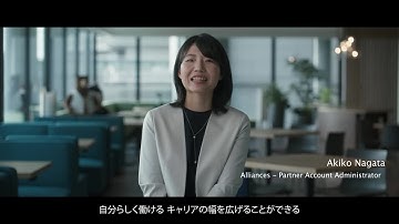 ジェンダー平等への取り組み｜Salesforce