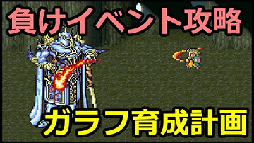 Zavantazhiti Ff5 エクスデス Mp3 Bezkoshtovno Divitis Mp4 Video
