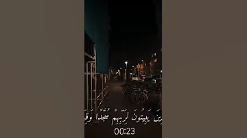 إن عذابها كان غراما 