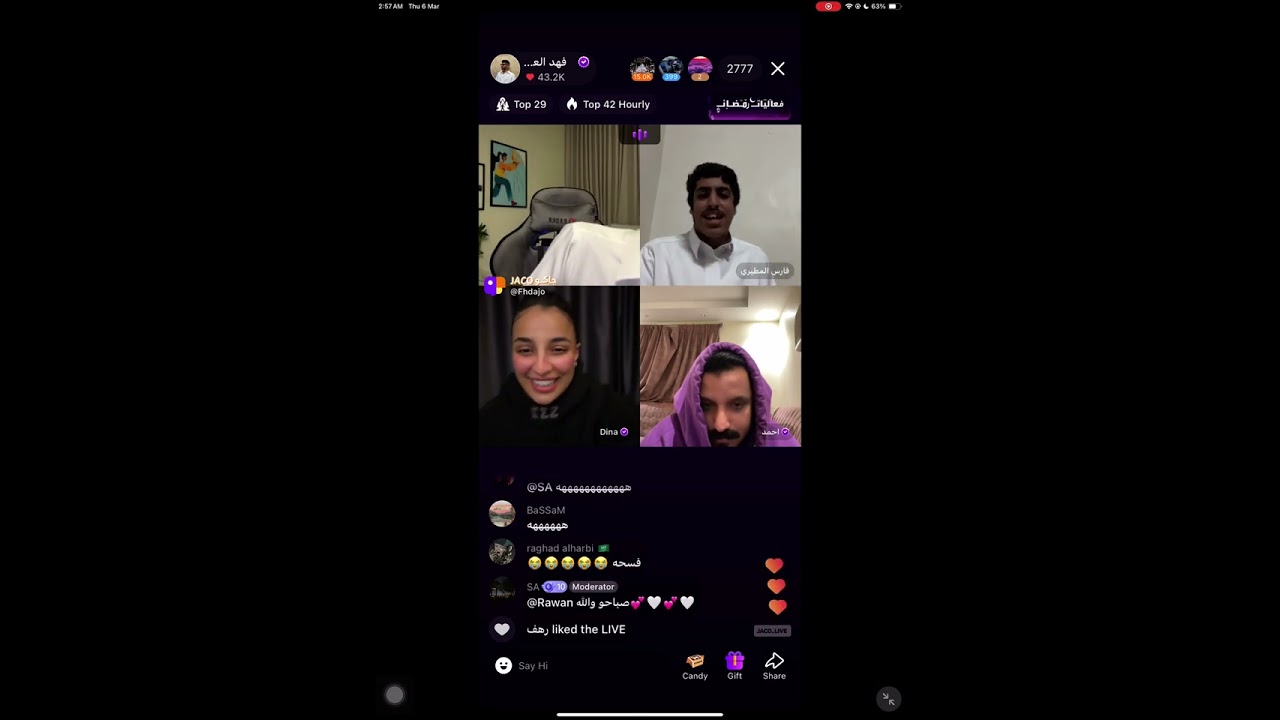 بث فهد العصيمي ٦/٣/٢٠٢٥