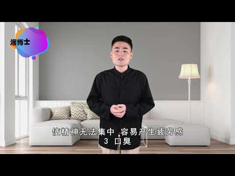 中医：肝不好的人，一般会有4个表现！若一个不占，恭喜肝还健康