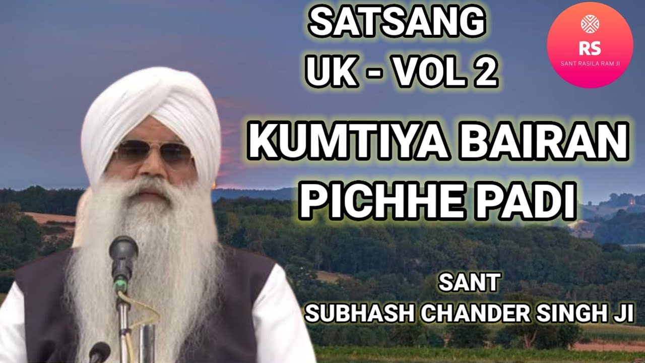 SATSANG- UK =VOL- 2 || KUMTIYA BAIRAN PICHHE PADI || SANT SUBHASH CHANDER SINGH JI