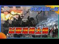 以軍派推土機｜每日一聞｜TVBS新聞｜20231116@TVBSNEWS01