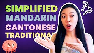 Mandarin Vs Cantonese Vs Simplified Vs Traditional There Is No Such Thing As Chinese