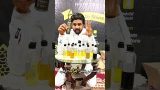 11 Oils 1 Solution! Shine On Hair Oil