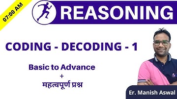 2) Coding - Decoding | Reasoning Online Class For Rajasthan Police 2020 & Rajasthan Patwari Exam