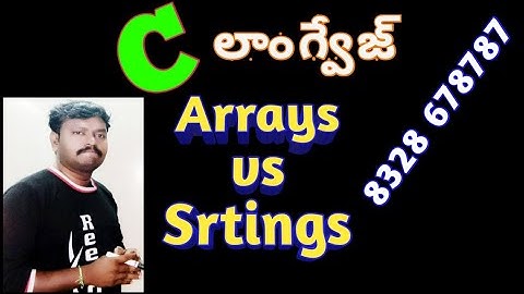 సి లాంగ్వేజ్ లో arrays కి strings కి మధ్య తేడా ఎంటో తెలుసుకోండి. || Maha Computers ||