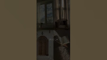 سورة الكوثر ، القارئ عبدالرحمن مسعد ♡ .