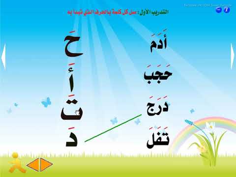 اسطوانة نور البيان الشيخ طارق السعيد رحمه الله حرف د