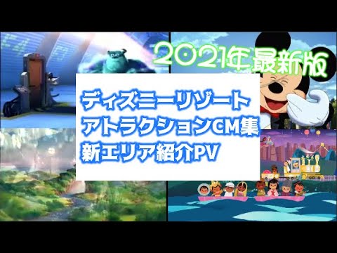 ハコビジョン用】 ワンスアポンアタイム映像 - YouTube
