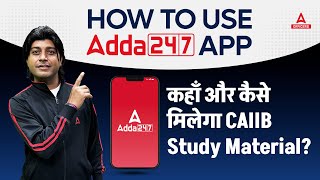 How to Use Adda247 App for CAIIB Study Material? Complete Guide on Finding Study Resources screenshot 3