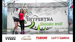 Shypshyna Slavsko Trail 2020