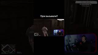#gta #gaming #roleplay #stremer #shorts #приколы Твич - berk_off