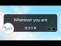 웨레버 유 어 원 오크 록 Wherever You Are ONE OK ROCK KY 43698 KY KARAOKE