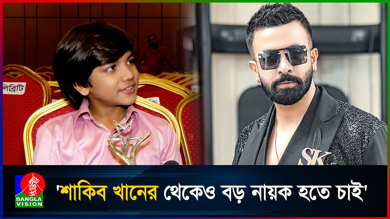 ২০০ এর বেশি নাটকে অভিনয় করেছে শিশু শিল্পী তাইফ