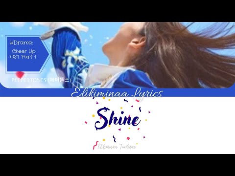 Tradução/ Legendado Cheer Up OST Part 1/ PEPPERTONES (페퍼톤스) – Shine 