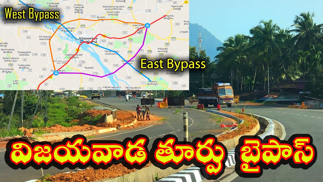 Vijayawada Bypass Road | Andhra Infrastructure Development | #voiceofandhra  #ytsorts - YouTube